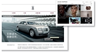 La vente de voitures de luxe (ici, Rolls Royce) explose en Chine.