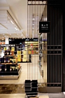 Le plus grand magasin duty free de France a ouvert le 27 mars dernier.
