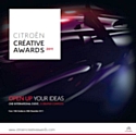 Citroën lance un nouveau concours mondial de cocréation pour la DS3