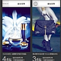 Réseaux Sociaux : Luxe : comment VIPStore séduit les Chinois avec des marques françaises
