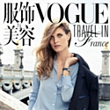Condé Nast lance Vogue Travel in France